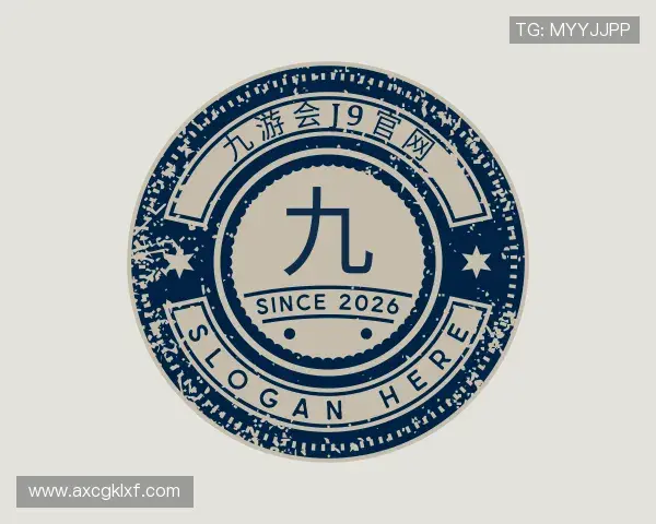 关于九游会j9官网官网